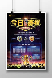 乌兹别克斯坦队与哥伦比亚队世界杯小组赛精彩对决